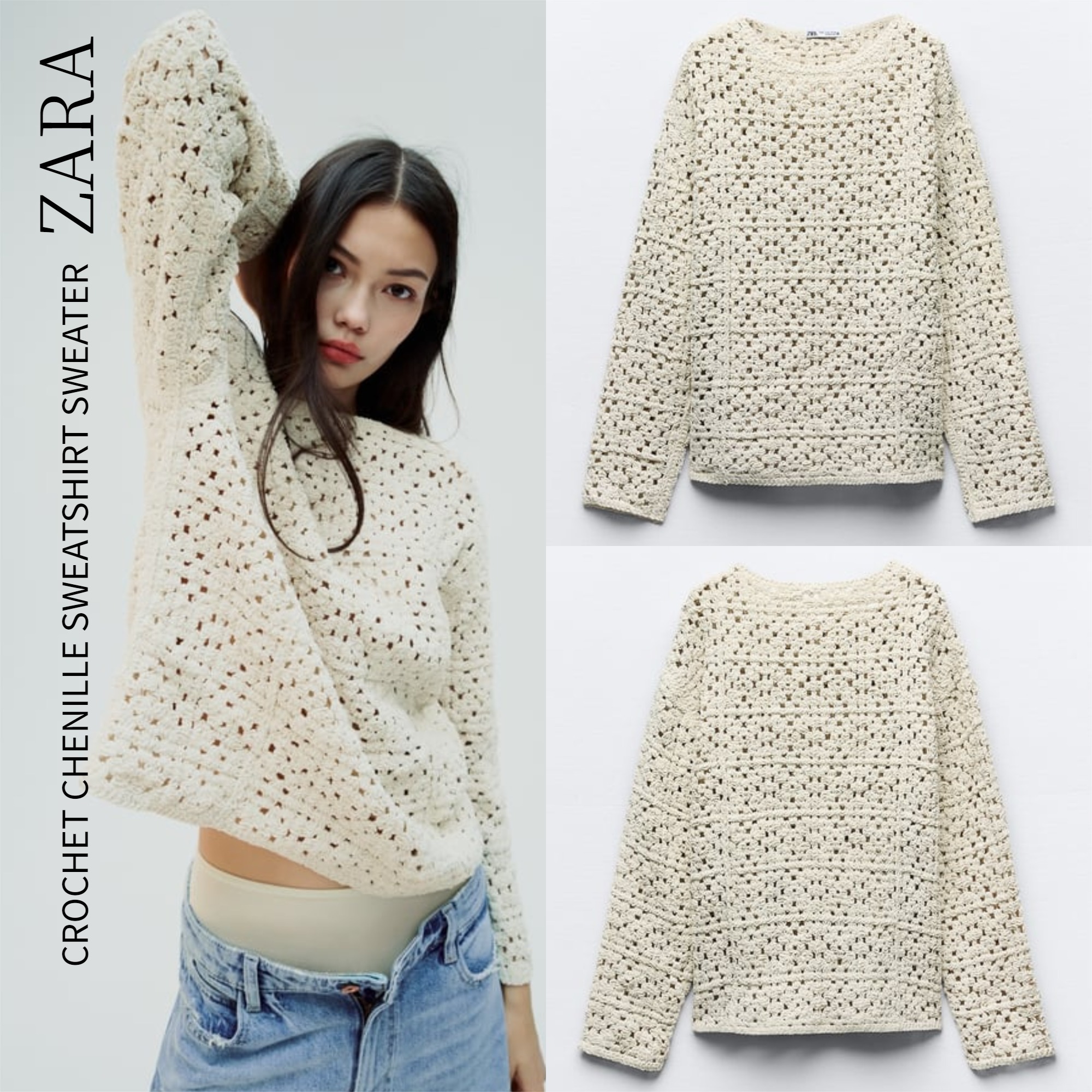 ZARA  |CROCHET CHENILLE SWEATER SWEATSHIRT